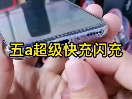 #抖音好物年货节 #每日抖一抖 #好物推荐🔥 您身边有没有这样的朋友,充电器换了几个总充不上电,这是因为手机充电口多次摩擦撑大了。您可以推荐给他这个#5a磁吸充电头,不用来回拔充电器,还能防尘,开车也能单手充电,开启安全模式