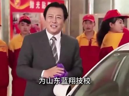 06年唐国强拍摄蓝翔广告,上千学生穿西装配合,台词深入人心 #真实影像 #人物故事 #唐国强 #明星 #广告