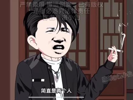 所取所得 皆是暂有#山河大道#楚山河#顾雅