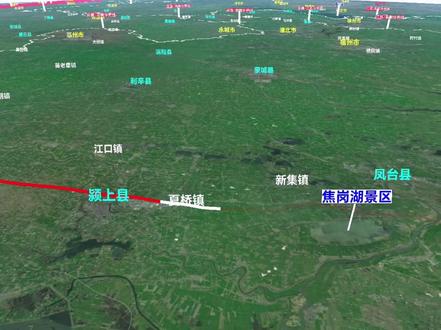 G1958次高铁由太原开往上海 总行程1563公里!列车运行9小时5分钟,全程共15个停靠站#太原 #上海 #高铁上的一幕 #三维地图看世界 #抖音看世界