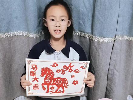 剪纸画#小学生特色作业剪纸画 路过的叔叔阿姨哥哥姐姐们,留下宝贵的建议吧!