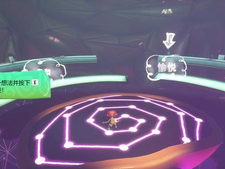 《意航员2 Psychonauts 2》官方中文版全收集攻略