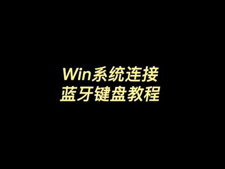 #知识分享 #电脑知识 #教程 #小技巧你学会了吗 #知识科普 @抖音小助手