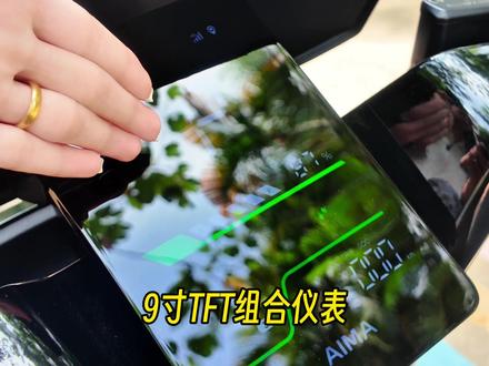一台两轮电动车,怎么敢自称"两轮家用SUV"?不吹不黑,全面拆解爱玛这台仰望A5!
#爱玛电动车#电动车测评#爱玛仰望a5#两轮suv#电动车