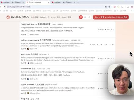 适合小白的龙虾部署教程 龙虾openclaw教学,部署教程
#龙虾 #openclaw #龙虾部署 #ai #智能体