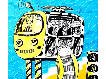 会飞的公交车#秀出想象你超6 #科幻画 #抖出爱国心劳动美