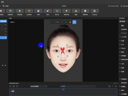 橡塑探索版_基础教程_变量 #特效 #橡塑 #橡塑探索版 #特效教程