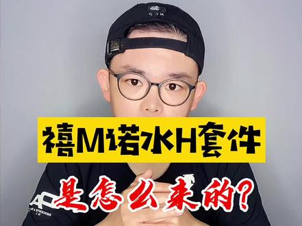 #罐子单车小课堂 水huo套件都是从哪来的?#禧玛诺 #公路车