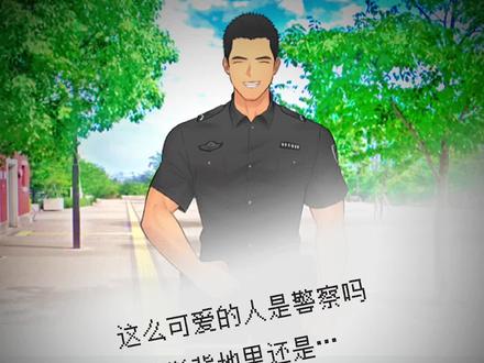 小林警官,我看到昨晚的审讯室里…
#夏有天狼