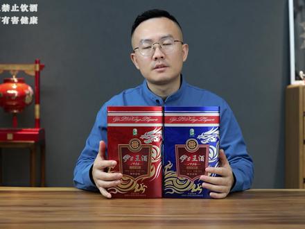 伊力王酒:蓝王和红王,开酒及测酒精度、容量 #一波说酒 #伊力王酒 #浓香型白酒 #品酒 #珍藏级剑南春