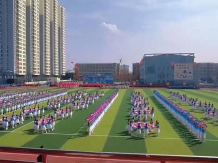 恒安一中团体操完整版#运动会开幕式 #孩子们棒棒哒 #最难忘的瞬间