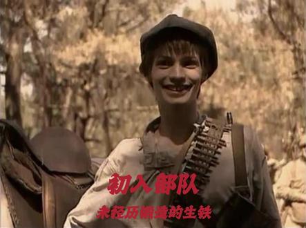 真正的成长,是从学会克制冲动开始的 #保尔柯察金 #钢铁是怎样炼成的 #影视解说 #青年创作者扶持计划