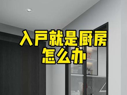 高颜值实用厨房分享,厨房就要这样装修#家装装修#装修设计#厨房