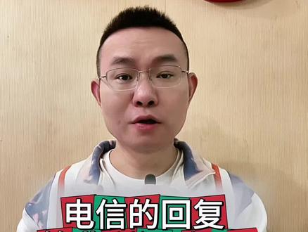 #罗永浩吐槽电信宽带 已知:老罗使用宽带的前提条件稳定不变,为什么打了客服电话之后,信号能变好但却只管用3-5天。