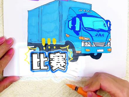 宝子们,百吨王你们有画过吗? 小朋友喜欢的百吨王也出涂色画画本啦!可以自己描摹涂色,成就感满满的#儿童绘画 #百吨王 #百吨王描摹本