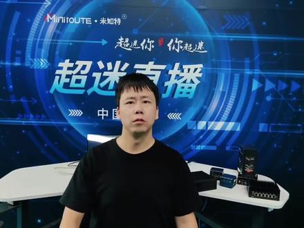 超迷大小核CPU迷你主机安装ESXI时如何跳过紫屏 大家在使用大小核CPU迷你主机安装ESXI时,会碰到紫屏现象,例如奔腾8505、12/13代酷睿等。其实,我们是可以通过命令行跳过的。我们就跟着“严肃”的刘工一起试试吧。超迷是用ESXI8.0.2测试成功的,8.0.1是失败的,也给大家分享一下。
1、安装界面倒计时结束之前,按SHIFT+O,在原有命令后面加空格后输入以下代码:cpuUniformityHardCheckPanic=FALSE
2、安装完ESXI之后会重启,在重启界面倒计时结束前,再操作一次,按住SHIFT+O,输入:cpuUniformityHardCheckPanic=FALSE
3、进入ESXI把SSH功能打开,路径TroubleshootingOptions-》Enable SSH
4、用另外一台电脑连接软路由(同IP段),用Finalshell连接上ESXI的SSH之后输入代码:esxcli system settings kernel set -s cpuUniformityHardCheckPanic -v FALSE