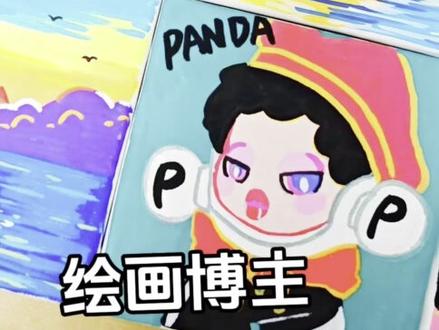 挑战100天成为绘画博主,第67天,今天是蛋仔派对的追捕者丧心护士海瑟#画画 #简笔画#画画教程 #手绘#水彩