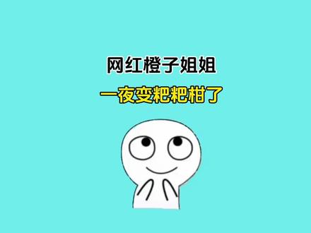 原本以为是受害者,没想到却是人贩子?