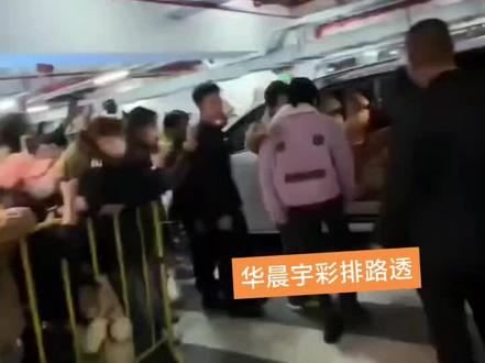 华晨宇湖南卫视跨年晚会去彩排路透!!cr:是summer啊