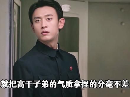 出场三分钟直接炸翻全网,原来这才是纯真年代中她俩出圈的秘诀#纯真年代的爱情 #郭晓婷 #王天辰 #影娱年味不打烊 #了不起的精讲团