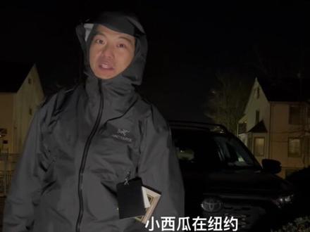 始祖鸟BETA纽约最冷唯一一天夜间拍摄BETA冲锋衣实际应用#始祖鸟 #始祖鸟冲锋衣 #越野#徒步#ootd穿搭
