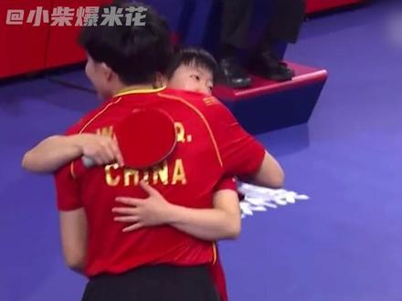 他们是彼此最好的搭档,也是对方的唯粉...#王楚钦 #孙颖莎 #莎头 #国乒