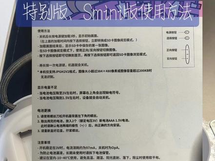 EXO正规八辑特别版,smini版使用方法图文解说教程#exo #exo专辑特别版 #exosmini