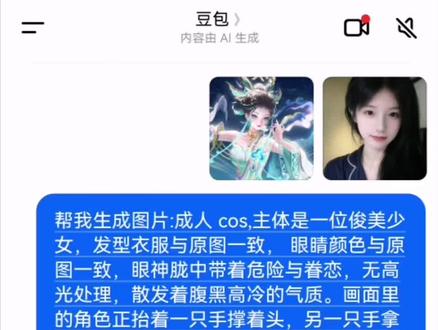 豆包p图指令cos王者豆包指令教程来了!#豆包ai #豆包p图已经nextlevel了 #西施cos#王者荣耀 王昭君#王者英雄手托脸图片素材、王者英雄手托脸图片西施、王者英雄手托脸图片、王者英雄手托脸图片瑶、王者英雄手托脸图片指令、王者英雄手托脸图片貂蝉、王者英雄手托脸图片安琪拉、王者英雄手托脸图片小乔、王者英雄图片、王者英雄手托脸图片朵莉亚、豆包ai生成cos照指令西施、豆包ai生成cos照指令、西施托腮ai素材、豆包ai生成cos照指令小乔、豆包ai生成cos照、豆包ai生成cos照西施照片、豆包ai生成cos角色、豆包ai生成cos照指令少司命、西施托腮ai、豆包ai生成cos照指令公孙离、豆包汉服p图指令教程动图、豆包替换服装汉服、豆包汉服p图指令教程、豆包汉服p图、豆包、豆包p图指令、豆包汉服、豆包汉服p图指令教程屋顶、豆包汉服p图指令教程Q版图、豆包p图指令汉服古风、王者英雄手托脸图片公孙离、西施海报、西施图片、西施图片高清大图、西施图片豆包cos用、西施图片绘画、西施图片豆包、西施图片素材、西施图片全身、西施图片横版、西施年度AI神图生成教程、年度ai神图生成教程男生、年度ai、年度ai火影神图生成教程、年度AI提示词、年度ai视频、ai生成、年度AI工具、年度神图、ai生成照片、豆包p图指令、豆包p图指令男生、豆包p图指令王者荣耀、豆包指令、豆包p图指令换背景、豆包p图、豆包、豆包p图指令权威、豆包p图指令跨年、豆包p图换背景、豆包p图指令营业图、豆包生成营业图指令蓝色系、豆包营业图指令黑白色系、豆包p图指令营业图教程、豆包p图指令营业图紫色、豆包p图指令营业图雪景、王者aip图指令、王者ai动图指令、王者aip图、王者p图ai指令、王者AI指令p图、王者指令、王者ai照片指令、王者ai双人、王者ai图片生成指令