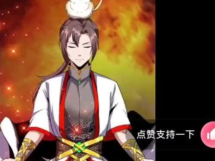 一口气看完系列 #李天命和他伴生兽们
