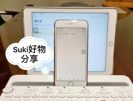 罗技k480蓝牙无线键盘