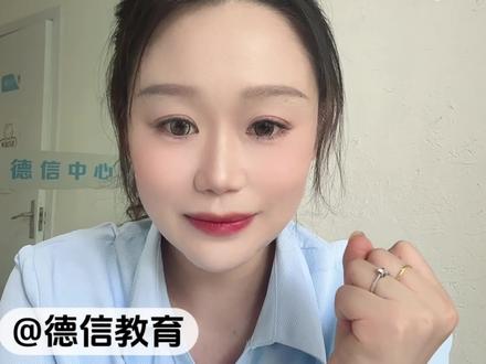 许昌二模临近📚
考前不讲题海瞎刷,只讲高效复习方法!
抓核心考点、梳理知识框架、专攻薄弱短板
找对节奏、精准发力,从容迎战二模💪
#禹州初三 #初三中考 #德信教育