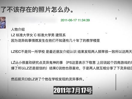 看了不该存在的照片怎么办?