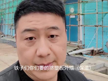 挤塑板外墙保温施工方案#建筑保温 #保温工程 #保温施工 #挤塑板 #保温材料