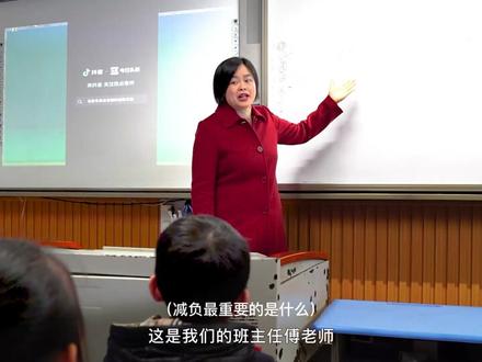 重庆高新育才学校#双减