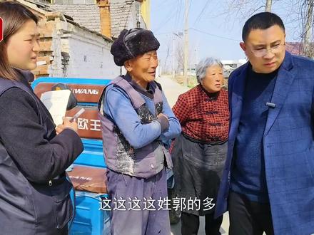 找到了,找到了 为烈士利辛王人的郭南屏烈士寻亲