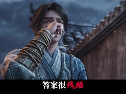 为何陈平安父母不能成为阴神留在人间呢? #充能计划#剑来 #动漫解说 #动漫推荐 #青年创作者成长计划