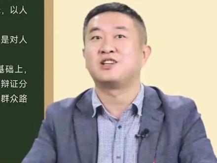 同学们,什么是立场?什么是是非?
#24考研#考研打卡#徐涛 #学习 #考得过服务专营店