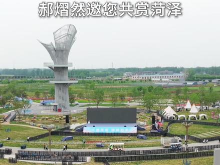 以菏泽之名赴春日之约。郝熠然邀你共赏菏泽!#郝熠然