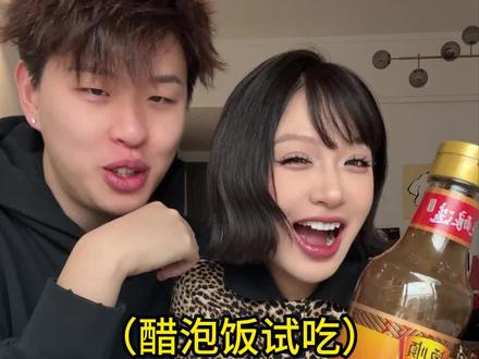 果然…女王不是一般人能当的#情侣 #测评