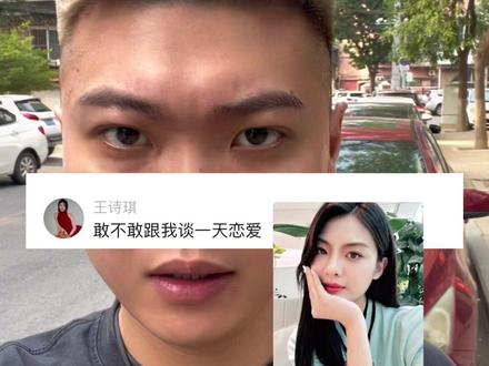 以后这种事多找找我#社恐 #看一遍笑一遍