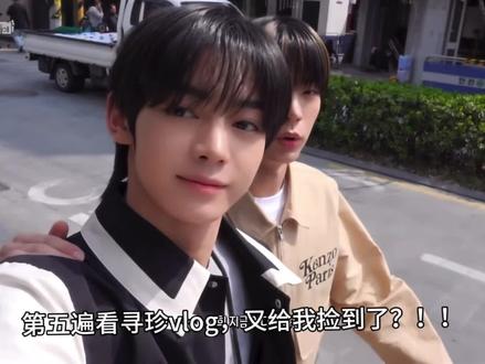 第N次鉴赏寻珍vlog发现🐺在纠正🐰语法
喜欢这个鸡蛋勋不经意间流露出的年上感💞也是跟着寻珍学到了📖
#TWS #寻珍 #金道勋 #韩振 #polaroidlove