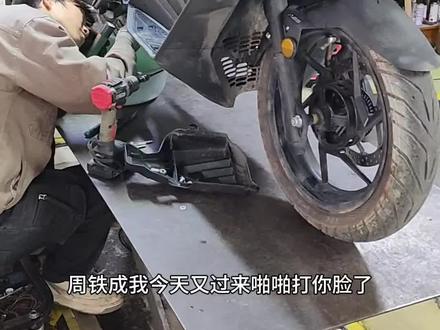 大连老六去售后更换升仕150X节温器! #消费者权益保护 #踏板摩托车#升仕150X#实话实说#节温器