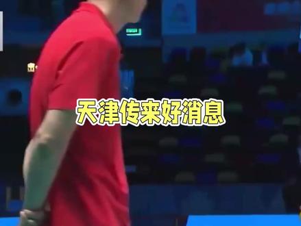 女排亚锦赛或落户天津!网友:绝不能重蹈奥资赛的覆辙