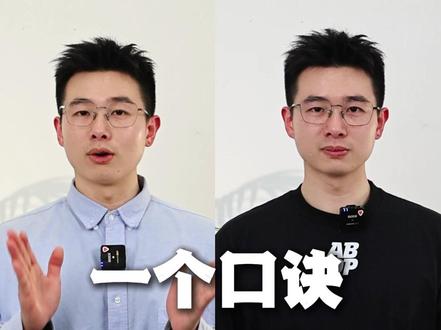 th组合的3种发音,一个口诀教会你!#自然拼读