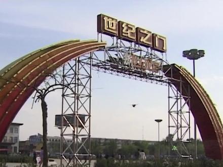 2000年的山西大同