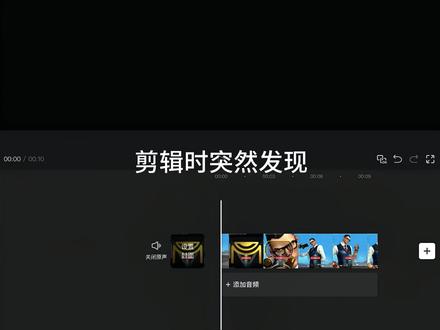 “品味不错我的朋友”无畏契约“神人转场”轻松用手机剪映搞定 #无畏契约 #转场 #尚博勒 #剪映教学 #瓦罗兰特