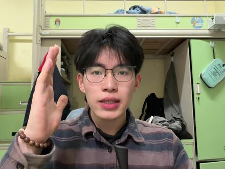 如何合理高效使用高数660题,让它真正帮助到考研题分 我更建议大家在强化阶段使用这本书,起到衔接过渡的作用。并且一定要记得二刷和反复回看。#660 #武忠祥数学 #考研数学武忠祥 #武忠祥严选题 #武忠祥高等数学基础篇