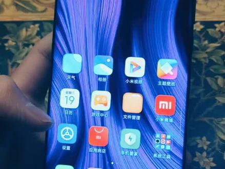 小米手机显示原色屏如何应用,提高您的生活小技巧#小米10pro #小米10