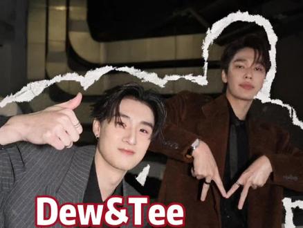 就这个dewtee,没有不磕的义务#GMM#dewtee#温玉龙 #dew #娱乐评论大赏