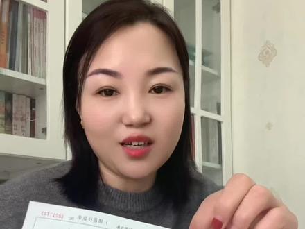 存定期该怎么选择银行既安全利息又高!#定期存款 #存钱 #干货分享